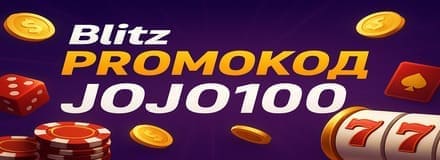 Бездепозитные бонусы