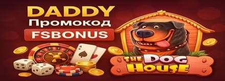 Бездепозитные бонусы казино за регистрацию