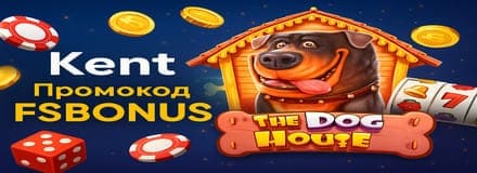 Бездепозитные бонусы в казино