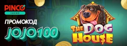 Бездепозитные бонусы казино с выводом без пополнения